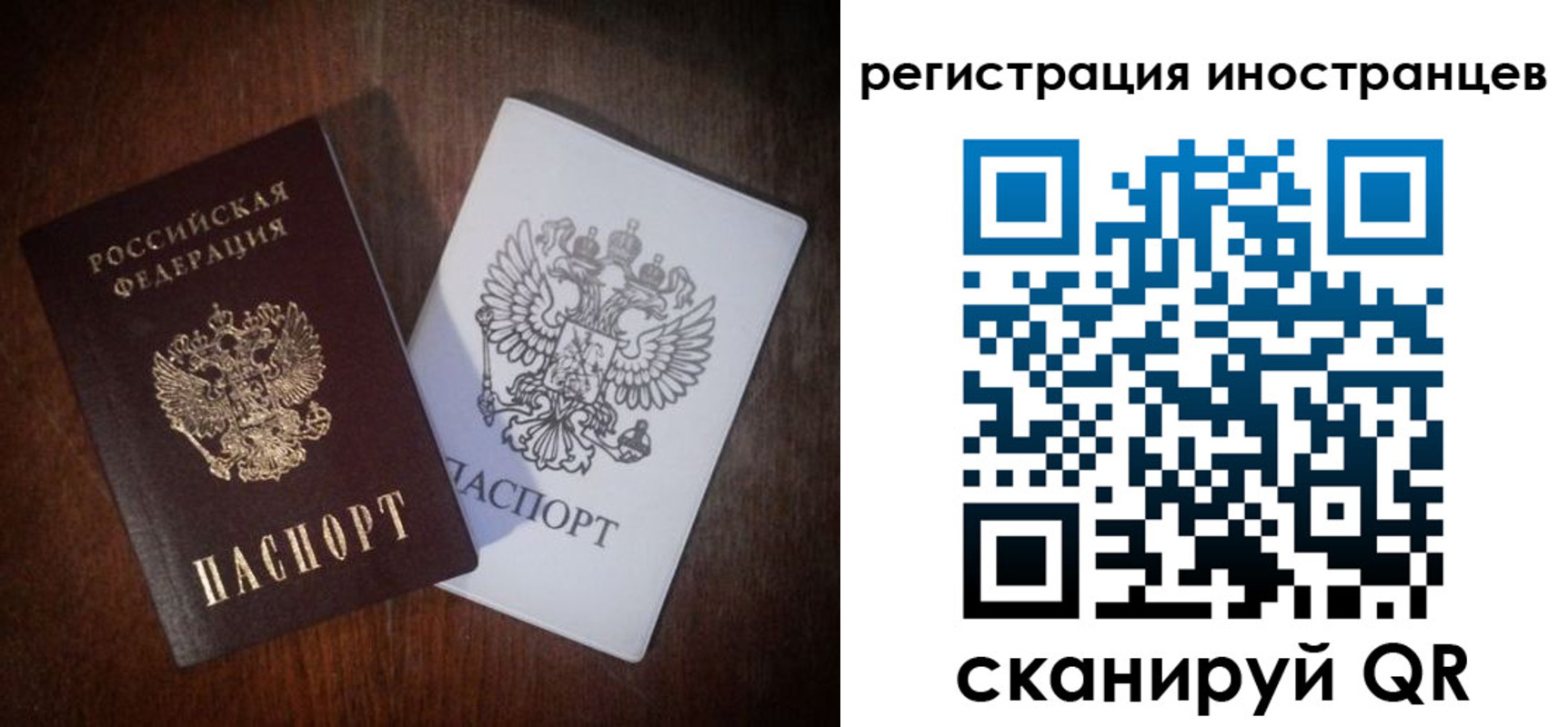прописка от собственника в Уварово