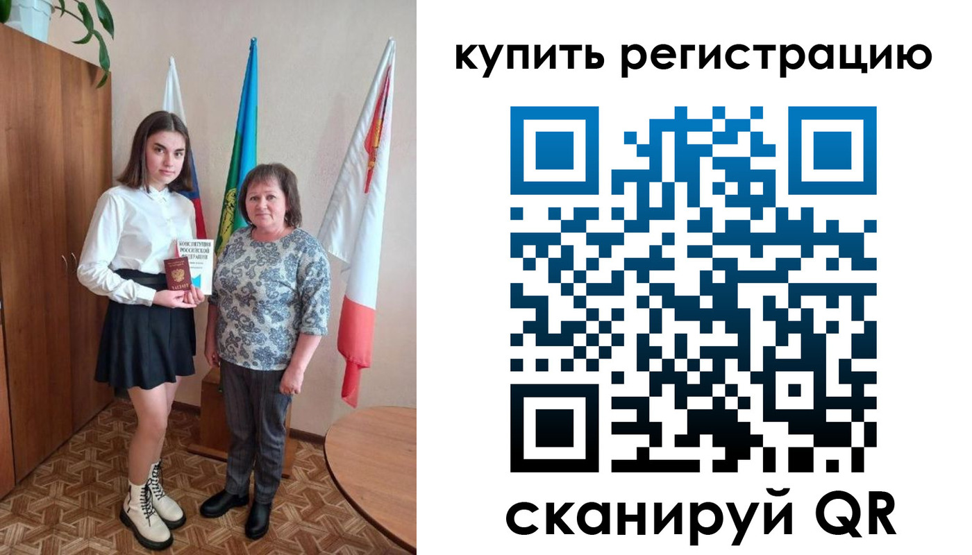 временная регистрация госуслуги в Уварово